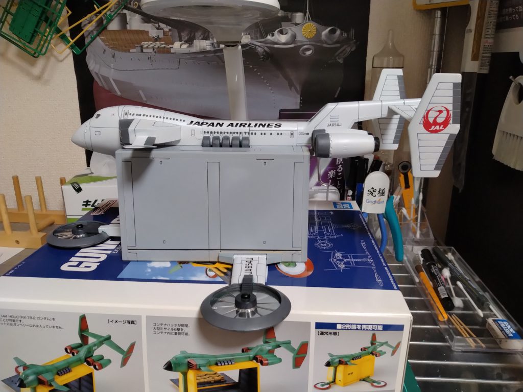 ガンペリー作ってみました–2枚目/制作者：匿名