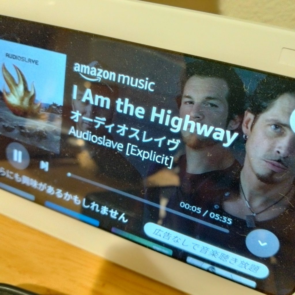 作品名：非ガンプラな戯言<p>高校時代に好きになったAudioslave 洋楽に沼ったきっかけ、といっても過言ではない。 とうに解散、ボーカルも他界してますが、今聴いても至極！たまらん！ 当時興味を持った自分を褒めてやりたい、そんな事を考えながらモロ […]</p>
