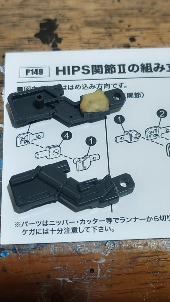 背部ブースターの接続部分はこんな感じに加工。 最後まで見て頂きありがとうございます！