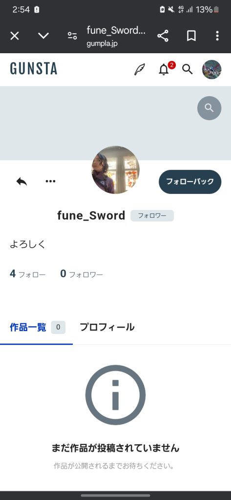 作品名：お知らせ<p>最近、ガンスタに投稿する際に誹謗中傷になりかねないコメントが相次いでおり、さらに、LINEのオープンチャットで作品をバカにされるということが相次いでおります。そのためしばらく活動休止します。サムネの方がやってくるのでブロ […]</p>
