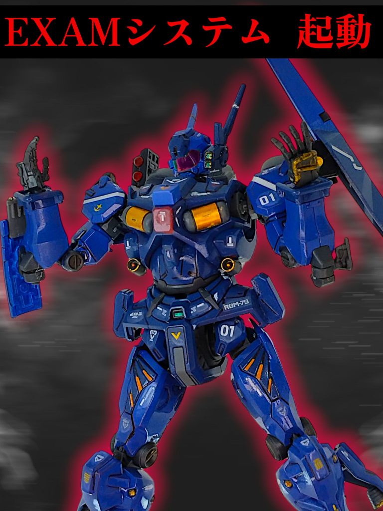 「ニュータイプ絶対やっつけるシステム」起動