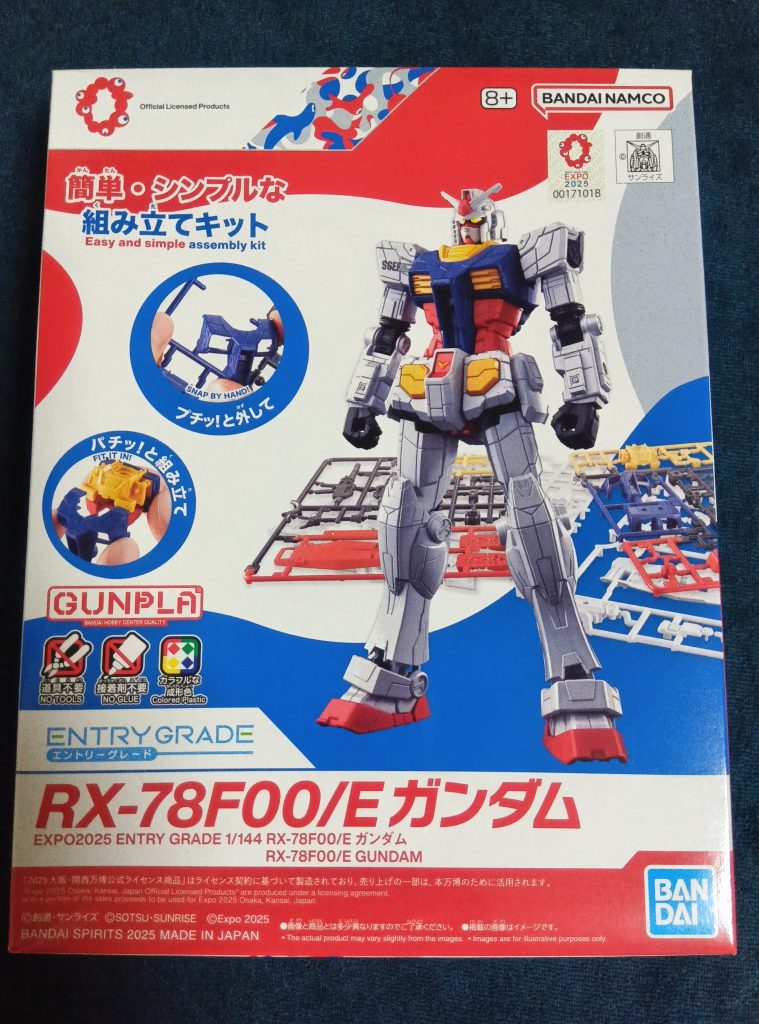 作品名：明日で万博も終わりか…<p>買うつもりは無かったけど、ふと万博が終わったらコレも生産終了するのかな？と思い、とりあえず購入。 グラスフェザーはどうしよかな…</p>
