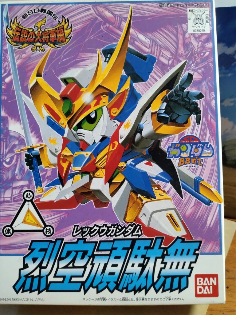 当時は烈空がお気に入りでした(⁠≧⁠▽⁠≦⁠)長い刀と腕が動くのが良かった😁😁