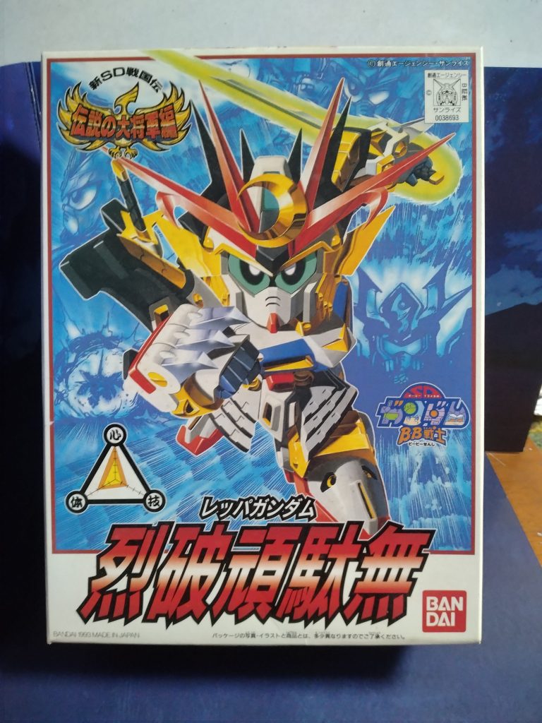 このパッケージがイイ🤤🤤