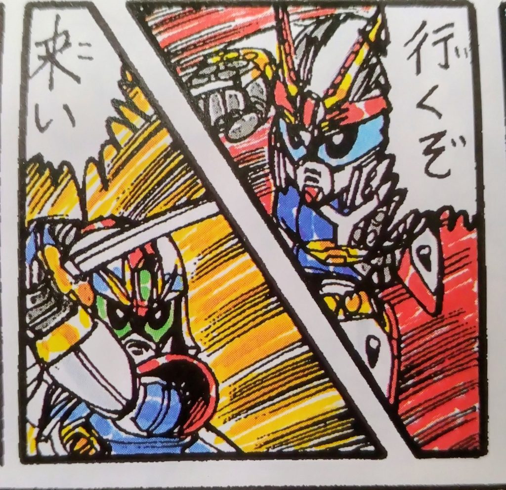 烈破の続き〜–2枚目/制作者：サト