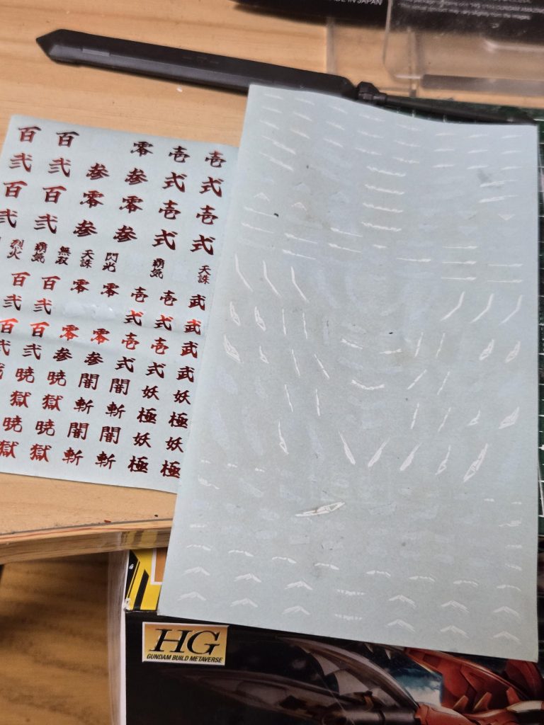 いつもの百均シール貼り