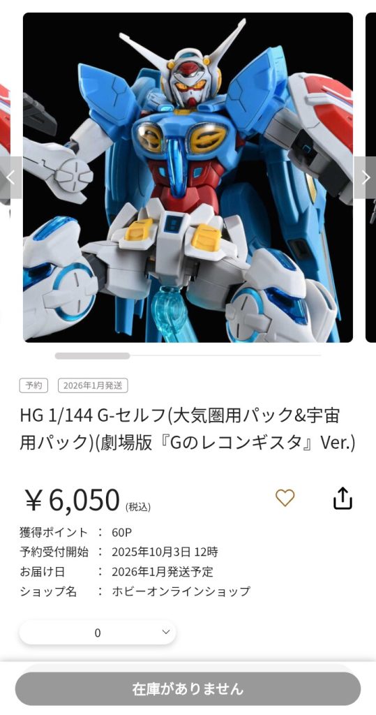 作品名：<p>まだその時間は学校…。 というか最近欲しいキットがありすぎて困る…。</p>

