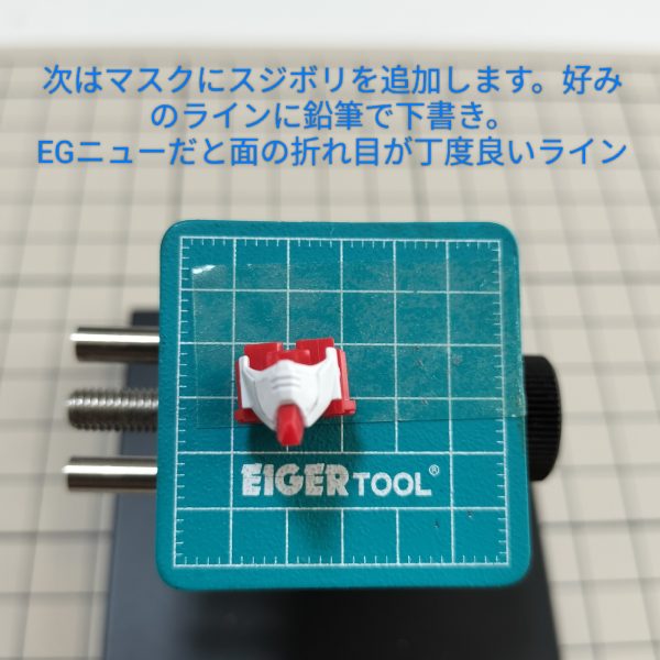 自分が使ったツールはデザインナイフタガネ0.075タガネ0.6細かい作業なのでナイフやタガネの力加減や角度に気を遣い慎重に。デザインナイフだけでも出来ると思いますがタガネはあると楽だと思います。③につづく  （6枚目）