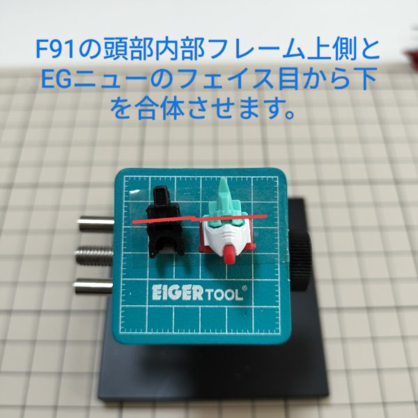 フェイス改造③  （2枚目）