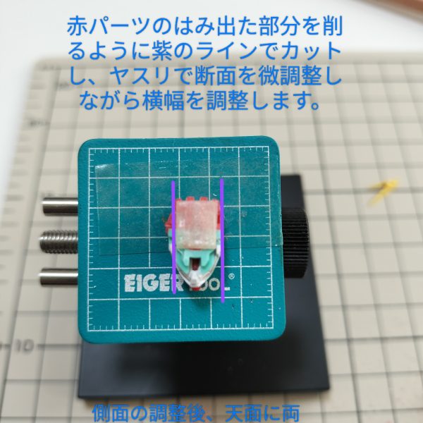 フェイス改造③  （3枚目）