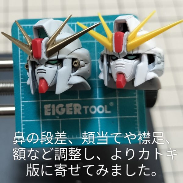 フェイス改造③  （6枚目）