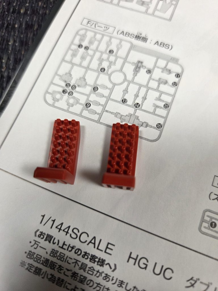 このキットの最大の塗り分け難関ポイント