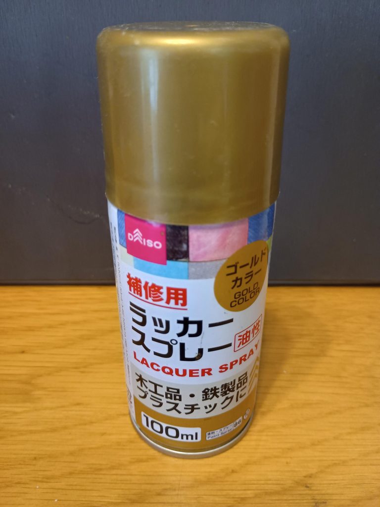 使用したのはこれ。ご覧いただきありがとうございます!