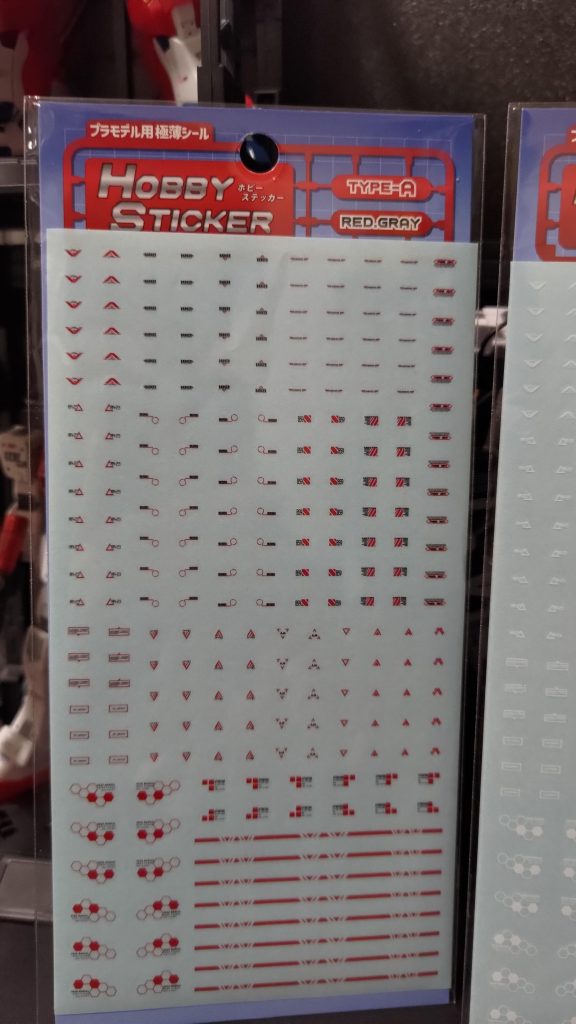 白い方は確認などしずらいので赤い色違いのものも上げておきます。