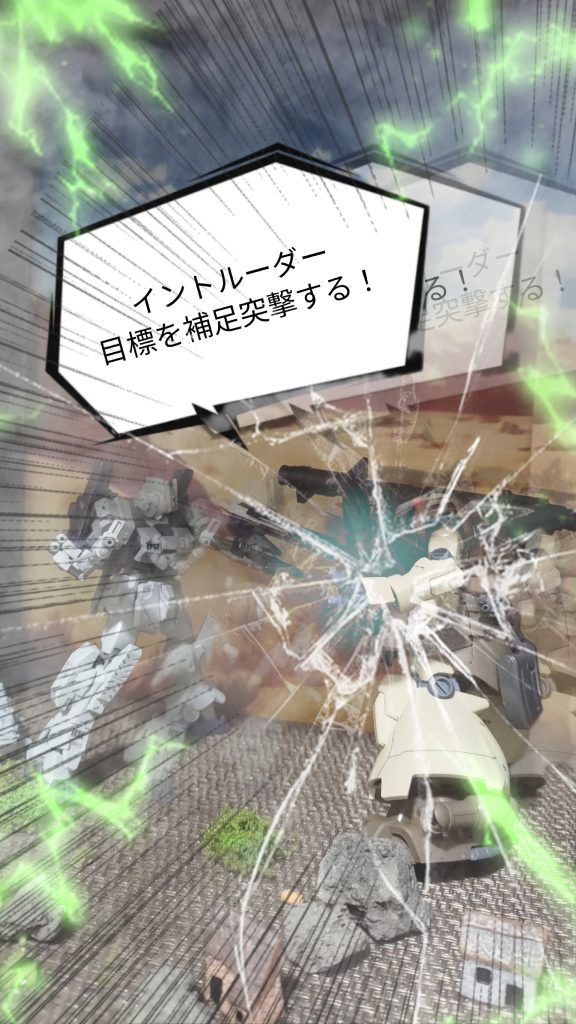 ez-sr イントルーダー ezsr–5枚目/制作者:『天倍』 ヤー・ホイホイ 『罪プラ崩師』