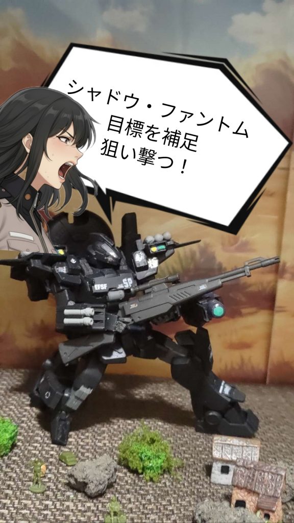 ez-sr シャドウファントム–5枚目/制作者:『天倍』 ヤー・ホイホイ 『罪プラ崩師』