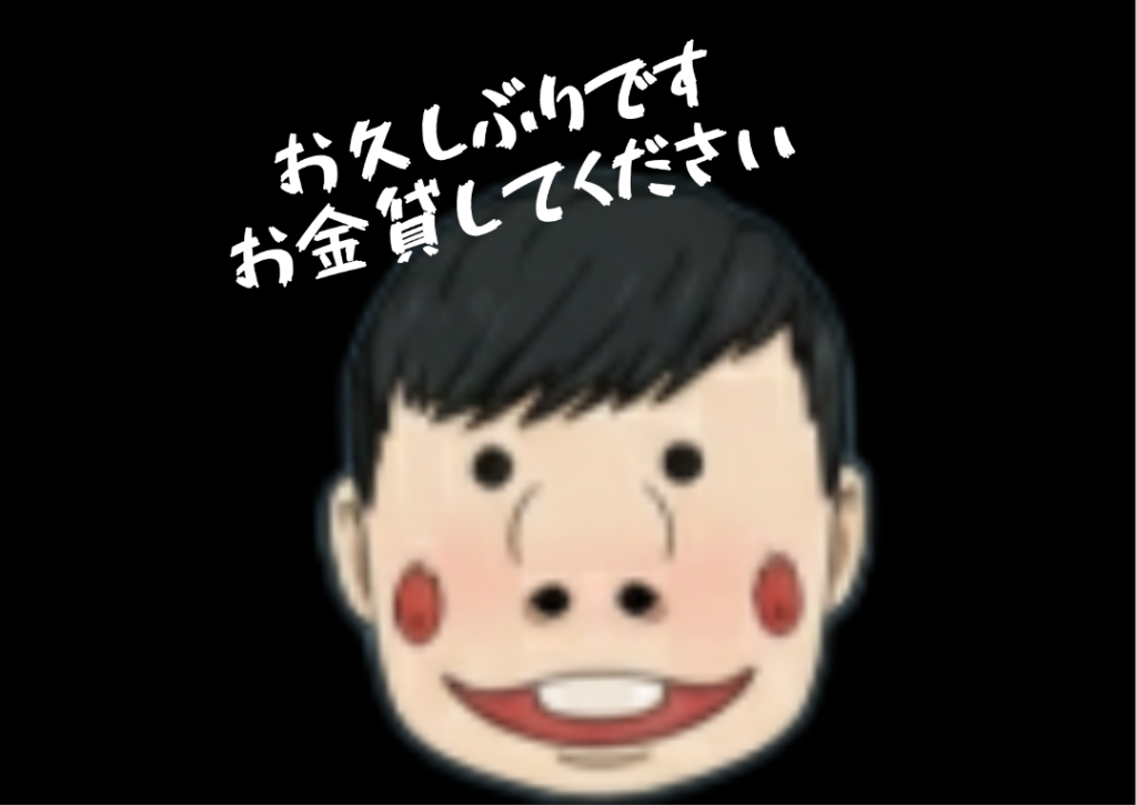 アッガイ–6枚目/制作者:『天倍』 ヤー・ホイホイ 『罪プラ崩師』