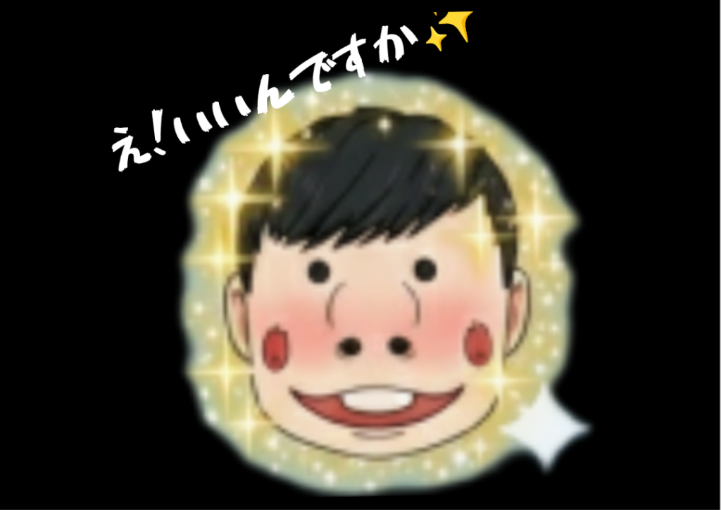 アッガイ–8枚目/制作者:『天倍』 ヤー・ホイホイ 『罪プラ崩師』