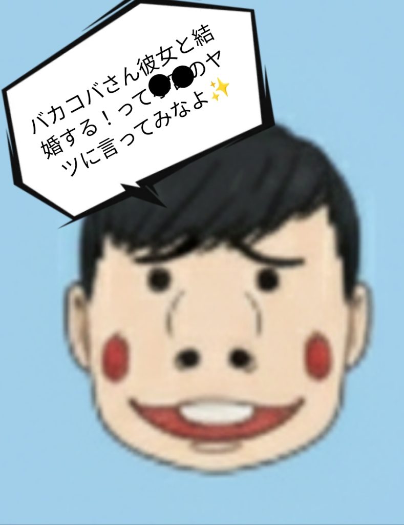 アッガイ–4枚目/制作者:『天倍』 ヤー・ホイホイ 『罪プラ崩師』