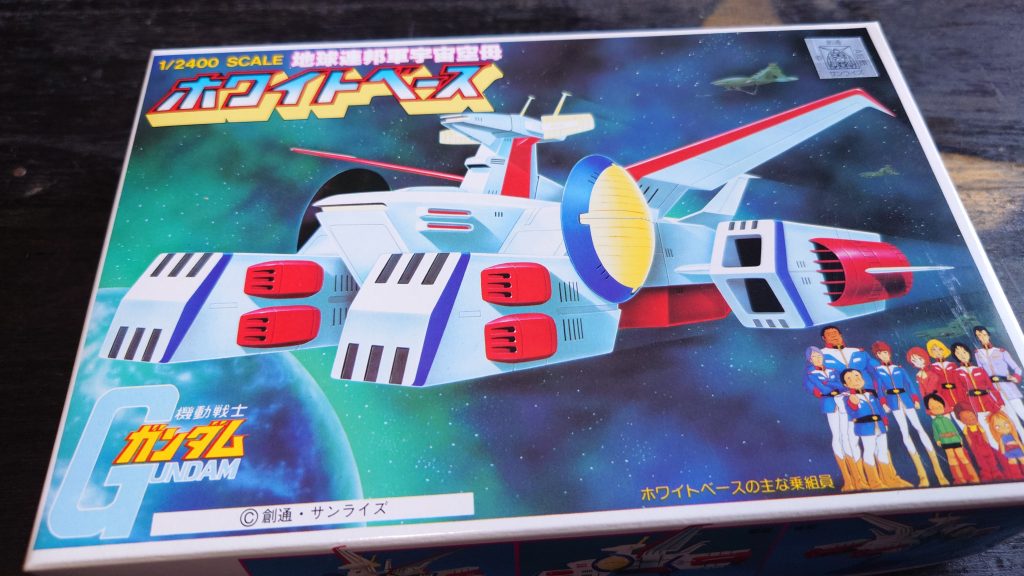 作品名：あのフネをゲット！！<p>　長い間探し回っていて、ついにホワイトベースを入手！ 　こんなに嬉しいことはない！（違う…） 　え？　勿論、改修しますよ　緑に塗りたくって、「ソドン」にしますよ　ジオニストなら当然！　しばらく寝かしておきますが…配色など […]</p>
