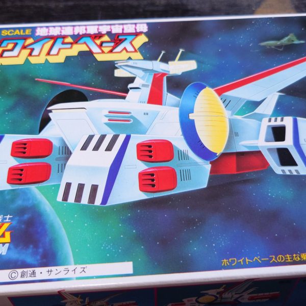 あのフネをゲット!!