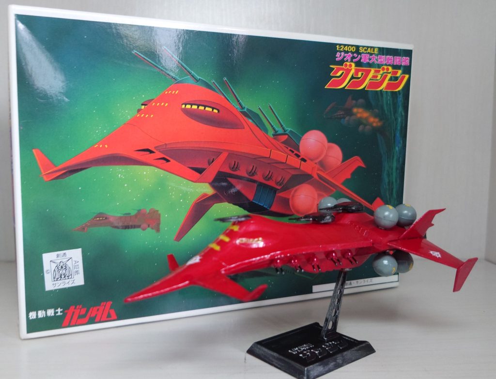 箱絵にも負けていないと思います 笑 グワジンは光沢感出したかったんですよ