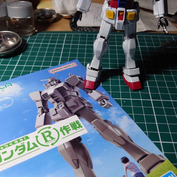 体験版ガンダム！