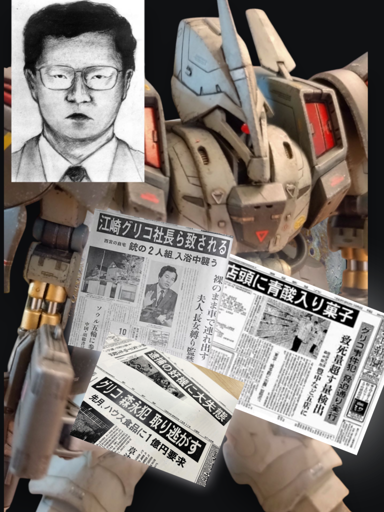 無駄に大きく攻撃機構を持たない頭はエッジを出してスジボリを。何となくキツネ顔。キツネ顔と言えばグリコ森永事件のあの男。あの男のモンタージュ顔は怖かった…ガルスJJの顔も怖い…悪いことをする顔だわ…キャッおしまい