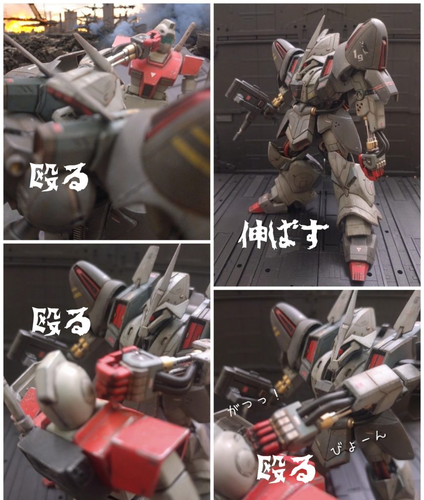 ビヨーンと伸びる設定の腕はメタルパーツにして再現。「腕が飛ぶ」「腕が伸びる」昔からあるそのアニメ設定は大好物ですが、飛ぶもしくは伸びる腕の先端にある「こぶし」は確実に潰れると思われ実戦では役に立たないと思います…「ゼッタイツブレナイ合金」で作られているのでしょうか?