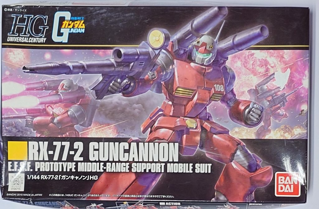 当時は赤バンダイだったんじゃよ