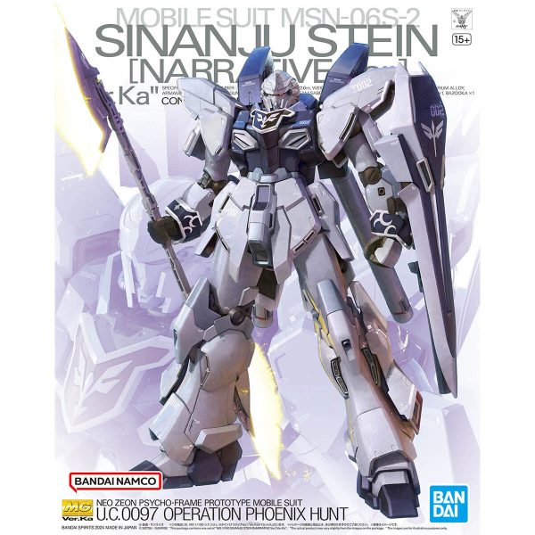 Ver.Ka MG シナンジュスタイン ナラティブver. 始動です👍‼️ビームアックスの2丁構え検討しましたが、光り方がイマイチなんでビームライフルを持たせる事にしました😅💦（1枚目）