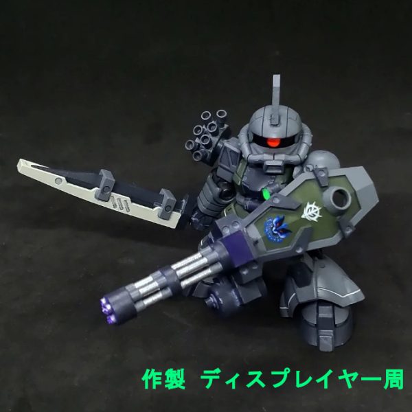 高機動試作型ザク ゲラートシュマイザー専用機 モビルスーツアンサンブル