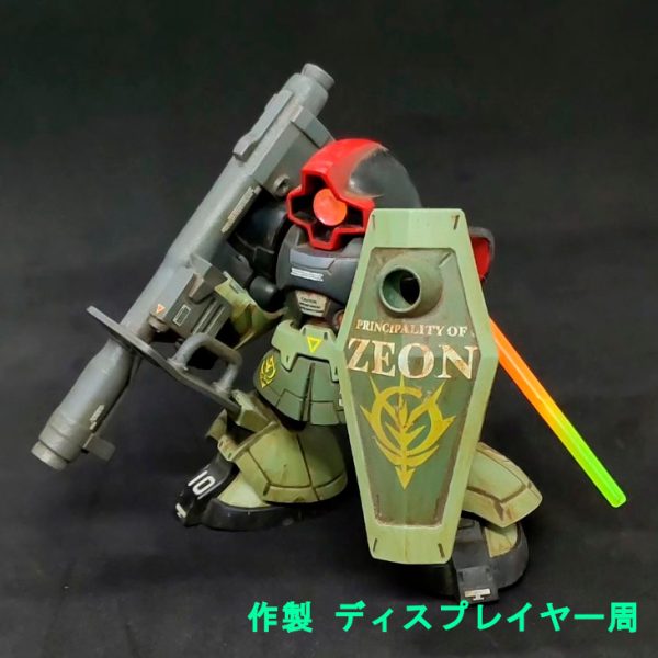 ドムフュンフ モビルスーツアンサンブル