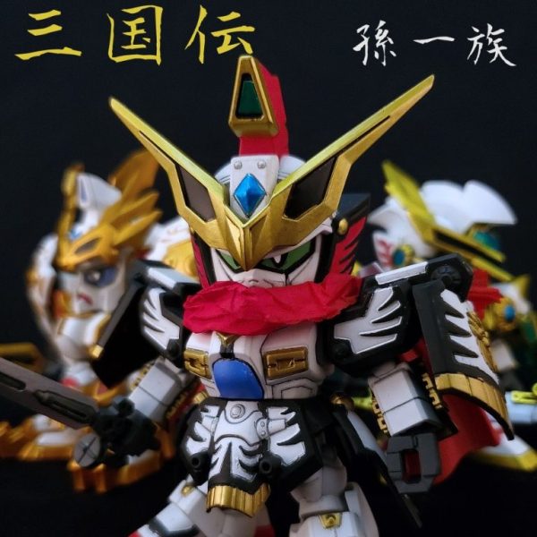 BB戦士　三国伝　孫一族