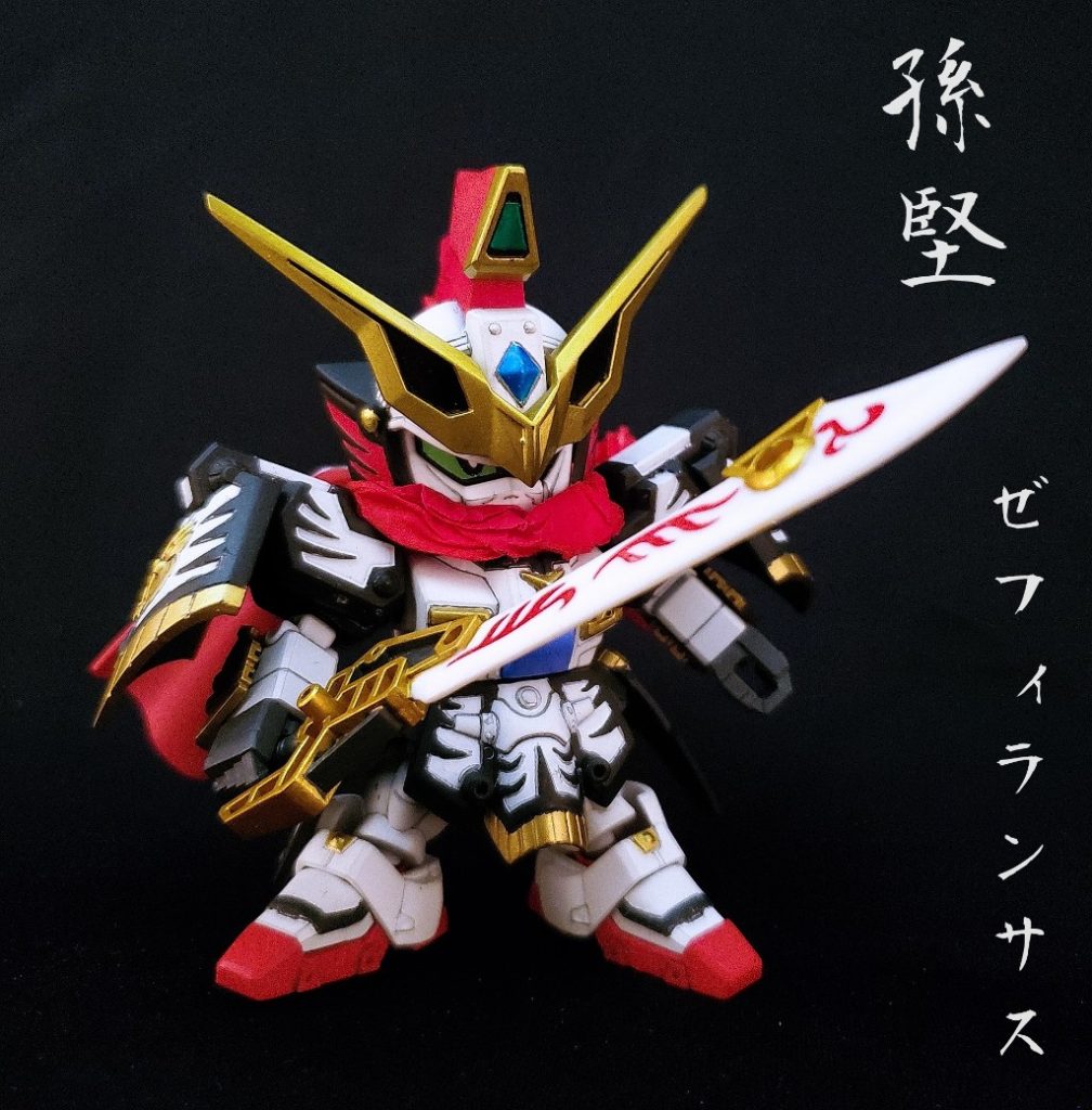 BB戦士　三国伝　孫一族–2枚目/制作者：Tokigane