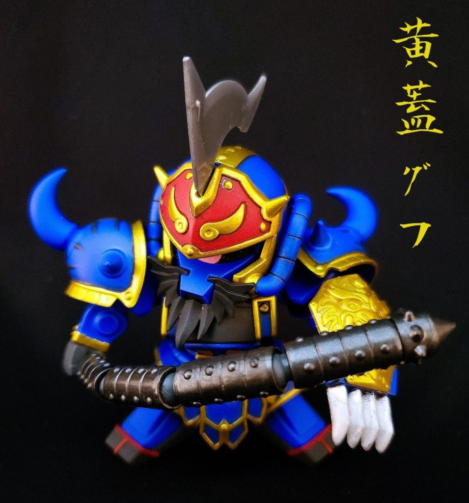 BB戦士　三国伝　孫一族–4枚目/制作者：Tokigane