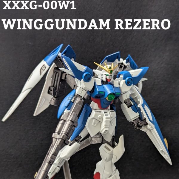 ウイングガンダムリゼロ