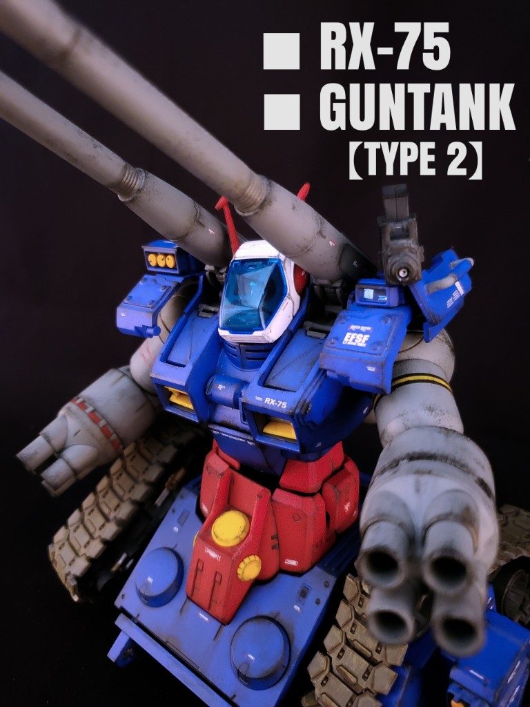 MG ガンタンク TYPE2