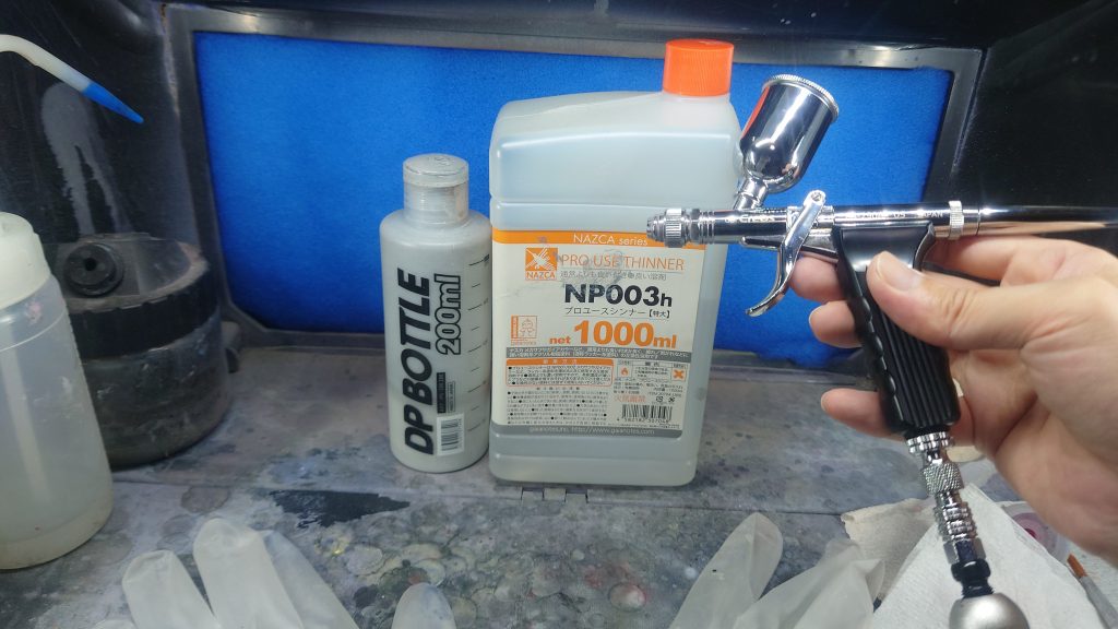 まずは塗料の準備。サフや白・黒、トップコートなど使用量が多い塗料は・ハイキューパーツ DPボトルに入れています。攪拌ボール入り+注ぎ口の形状的にエアブラシへ注ぎやすいのでオススメサフはほぼガイアノーツのものを使っています。そのため希釈液は・ガイアノーツ プロユースシンナーで希釈しています