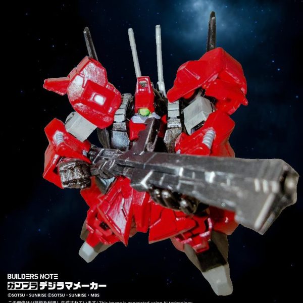 クワトロ・バジーナ！　リック・ディアス　出るぞ！