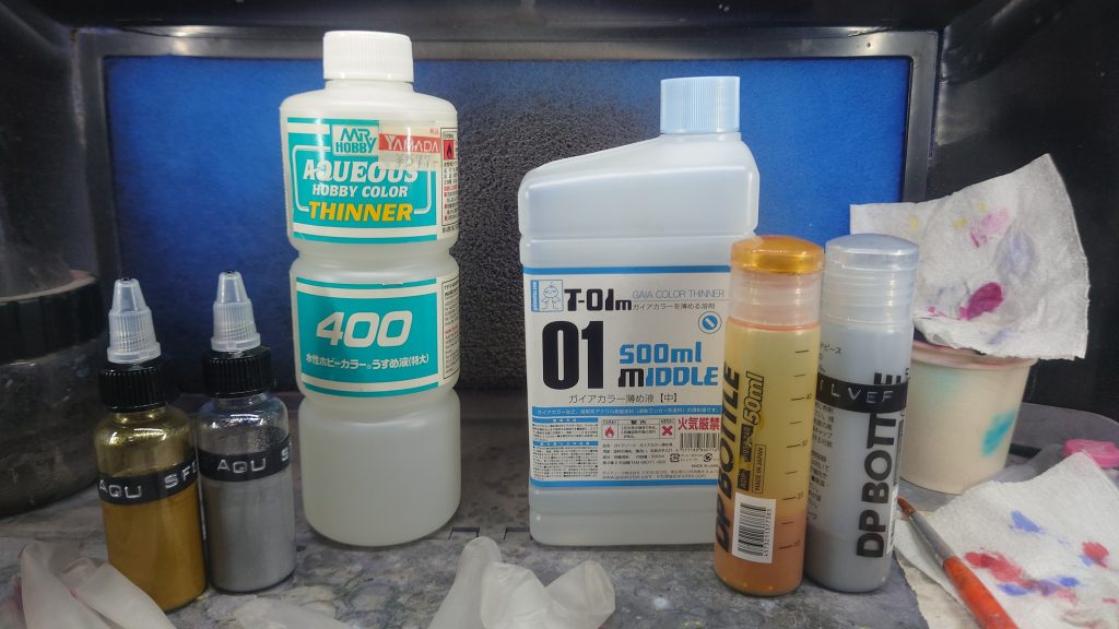 ラッカー系のメタリックはガイアノーツしか持っていません。なので・ガイアノーツ ガイアカラー薄め液で希釈。この薄め液は優秀で、塗装に失敗したときはこの薄め液の中へドボンします。パーツが溶けたりひび割れたりせずキレイに塗料を落とせます水性塗料についてはクレオスのものだけ使っています。希釈には・クレオス 水性ホビーカラーうすめ液を使用しています