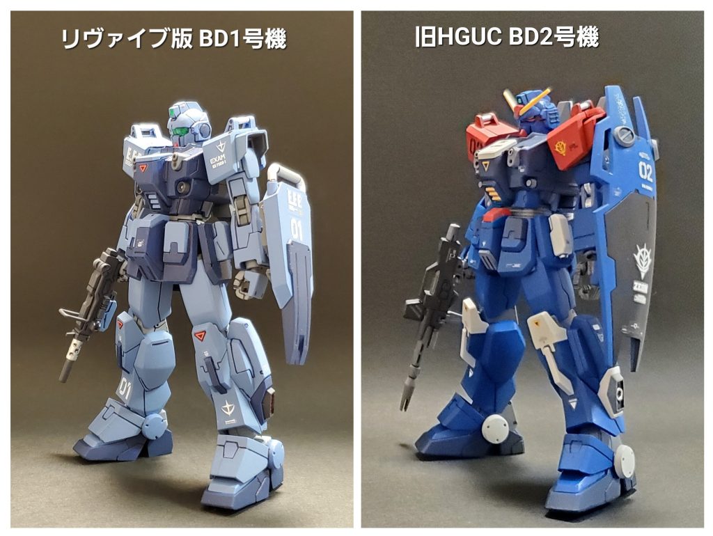 本日最後の一枚は、今年制作しましたリヴァイブ版BD１号機との比較画像です😎✨旧HGUCに比べてリヴァイブ版の方が、ガッチリした感じになっていますが、どちらもカッコ良くて旧が劣っている❕とは思いませんでした😌✨今回も妄想ダダ漏れの長～い投稿を最後までご覧下さりありがとうございました～🙇☘️今年も２ヶ月を切りましたね😊年内であと何体作れるか分かりませんが、今年も年末までフル回転の猪突猛進で行きたいと思いま～す🤭🎵