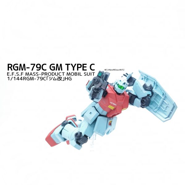 HGUC ジム改