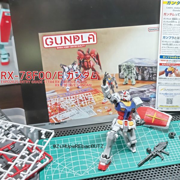 RX-78F00/E ガンダム