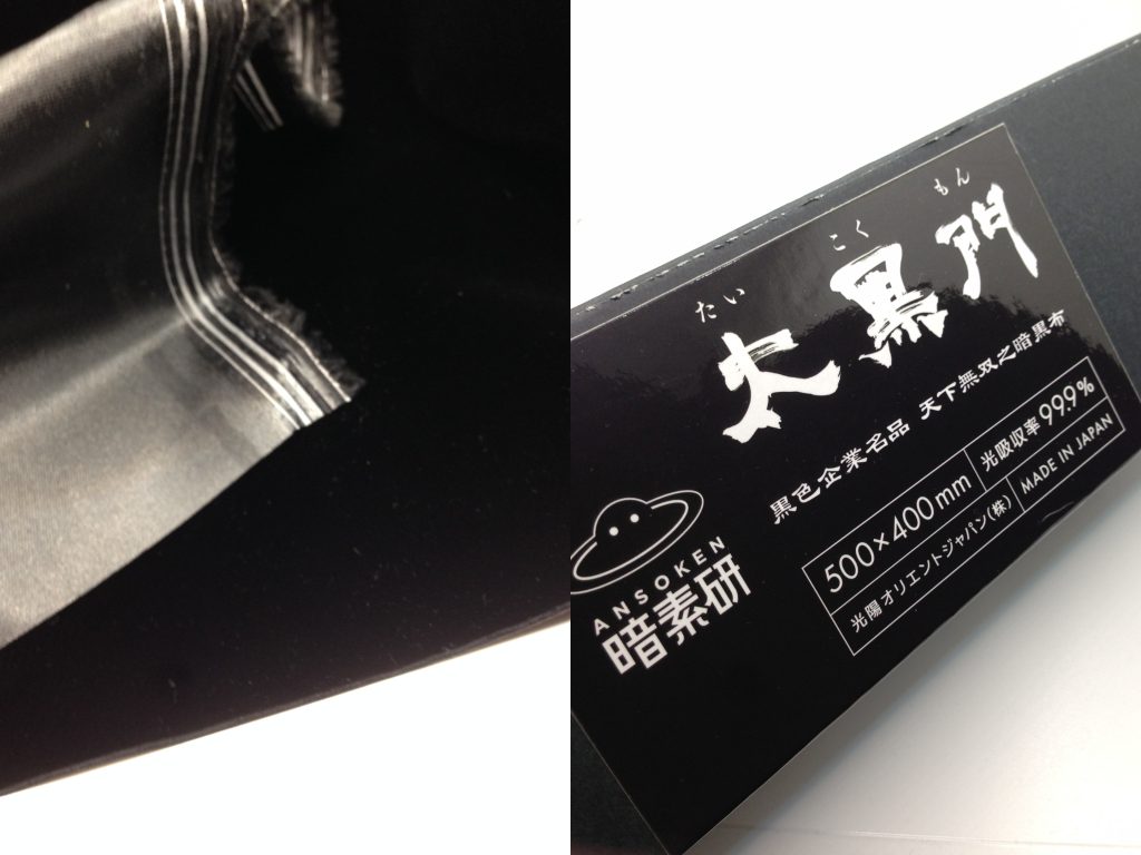 今回撮影の背景で、反射しないと評判の暗黒研の「大黒門」を買って試してみました画像を切り取り加工したようにキットがはっきりしていて効果は抜群…なんですが、いままでの背景用紙と違い光の照り返しもないのでピンク色の機体の割には暗めの写真となってしまいました