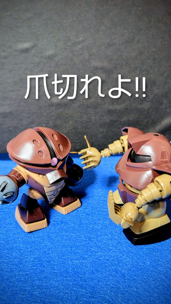 泣く子と………