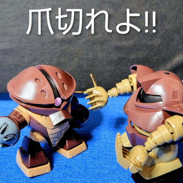 泣く子と………