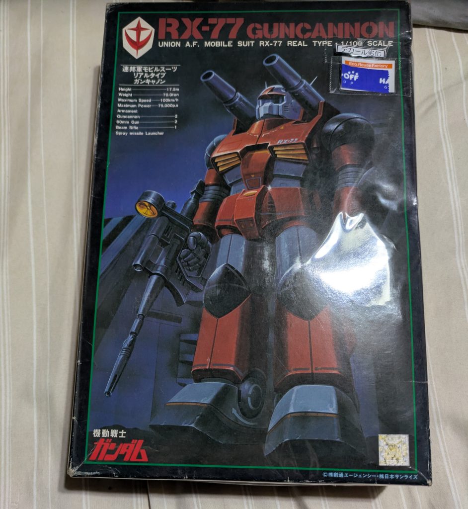 作品名：買っちった<p>匂いがえげつないです</p>
