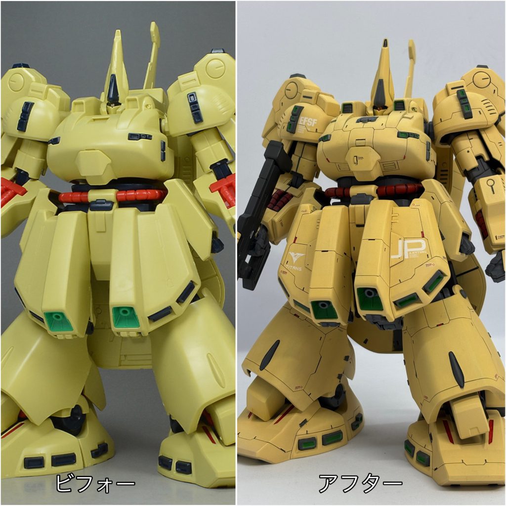 素組みとの比較画像です。どこをいじったか確認出来ると思います。