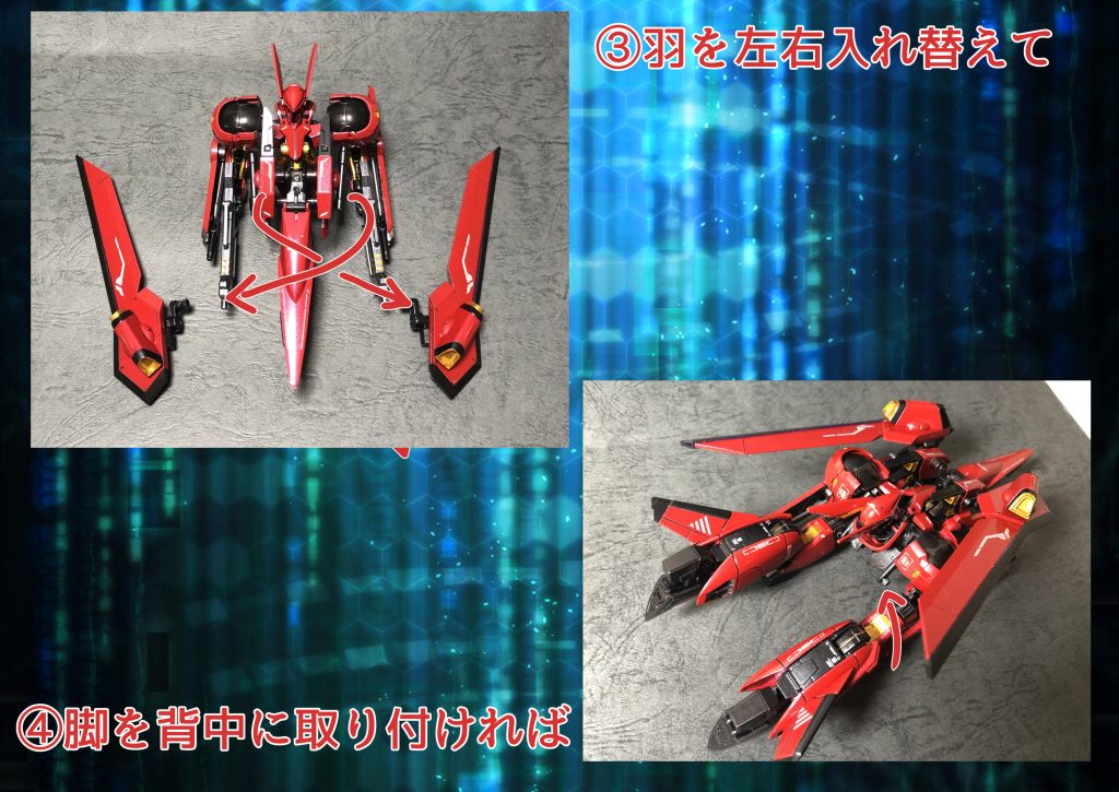 グリムゲルデ・ヴァルキリー–5枚目/制作者：Haruko